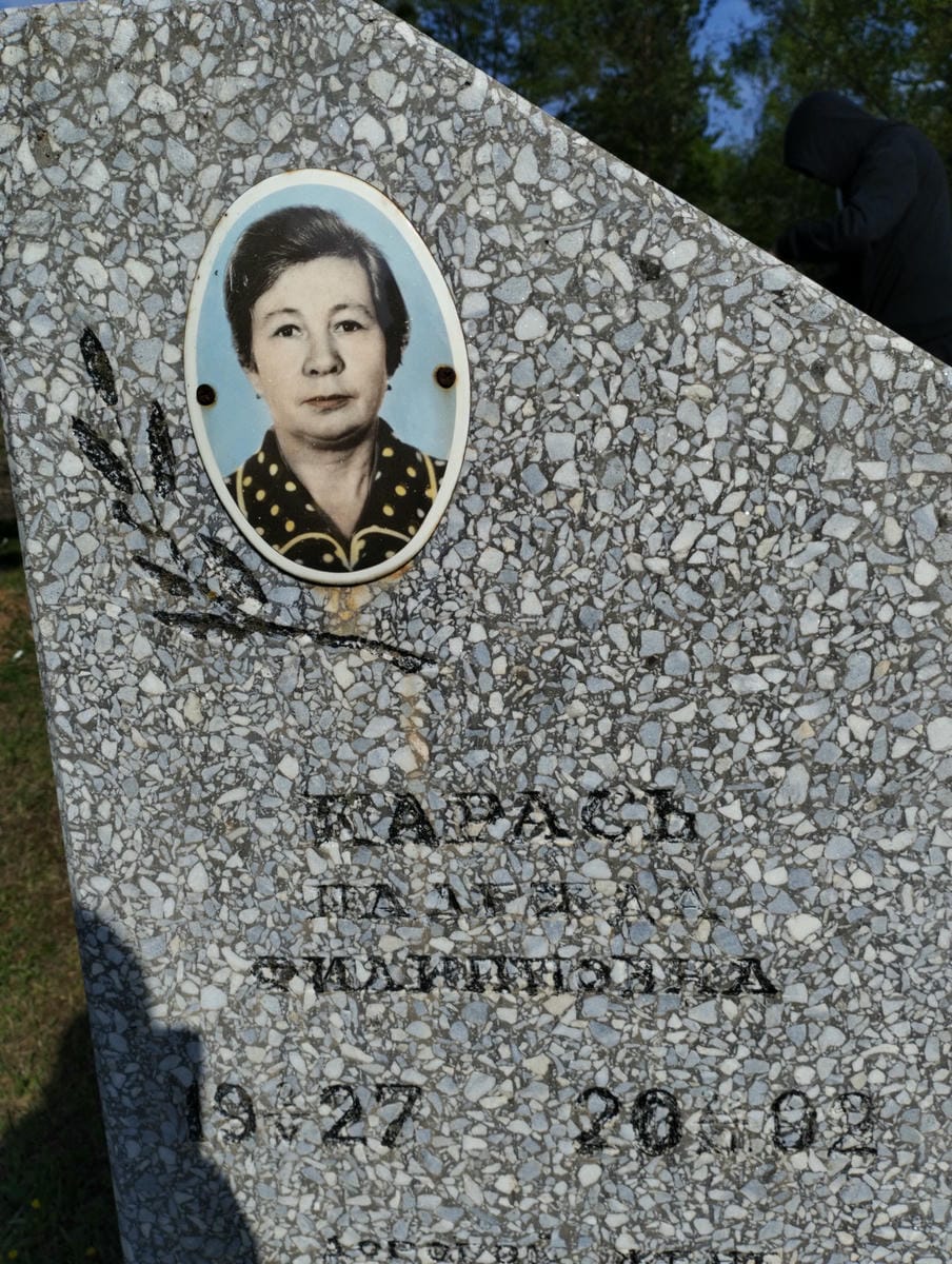 Карась Надежда Филипповна