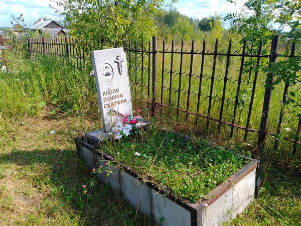 Киселев Леонид Васильевич