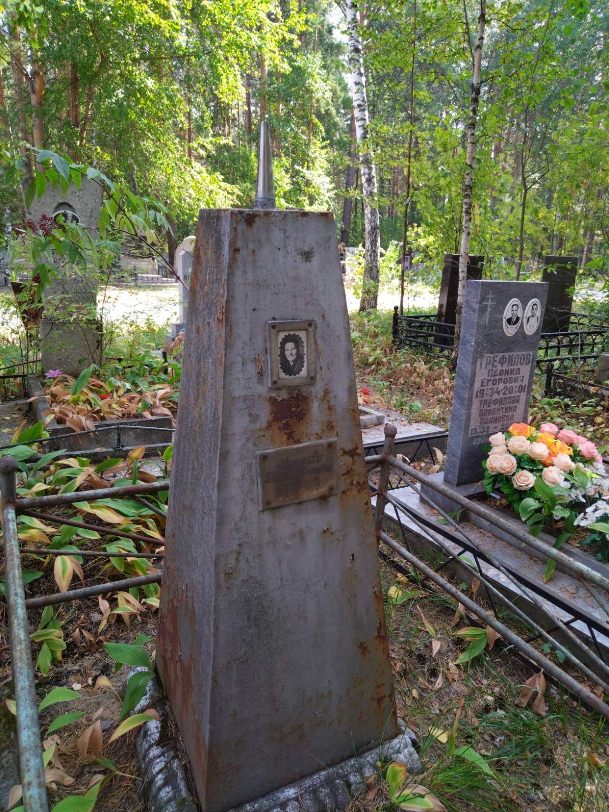 Костюкова Галина Абрамовна