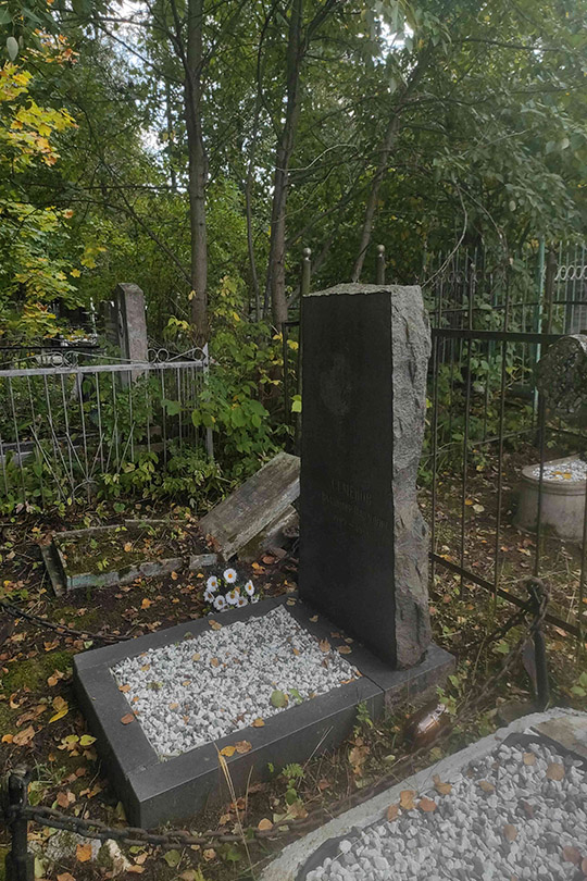 Семенов Владимир Павлович