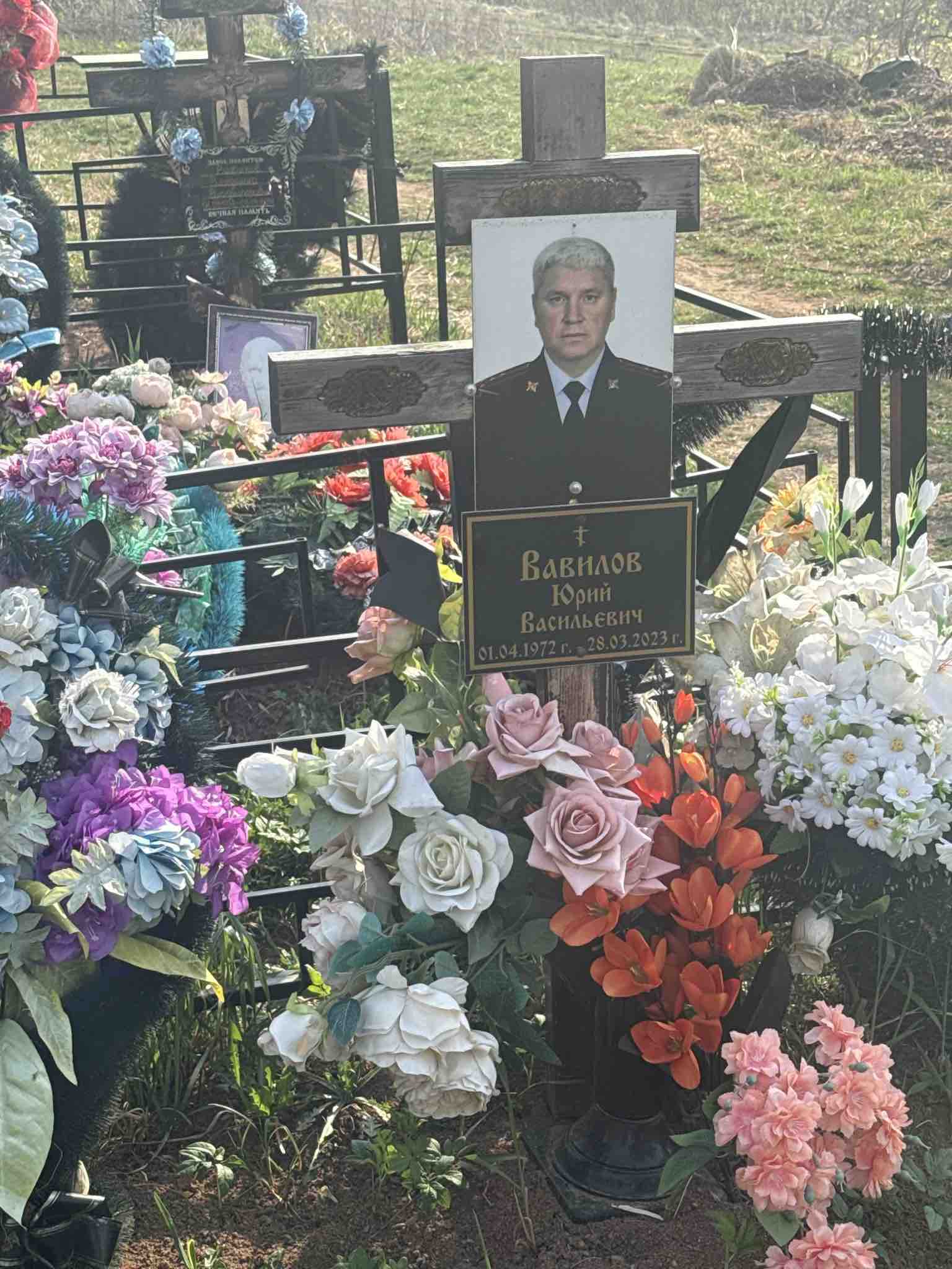 Вавилов Юрий Васильевич