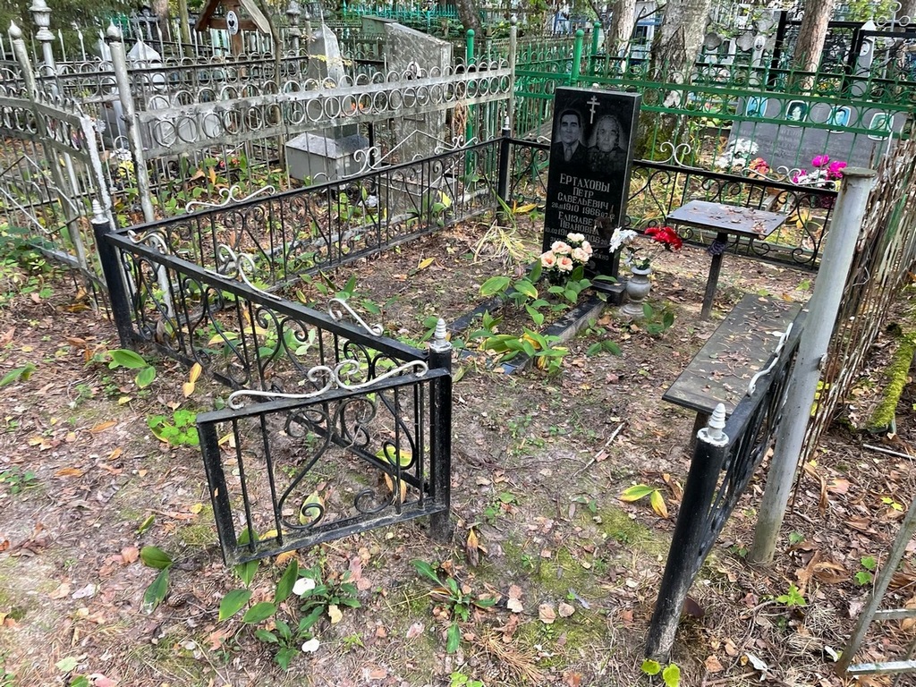 Ертахова Елизавета Ивановна