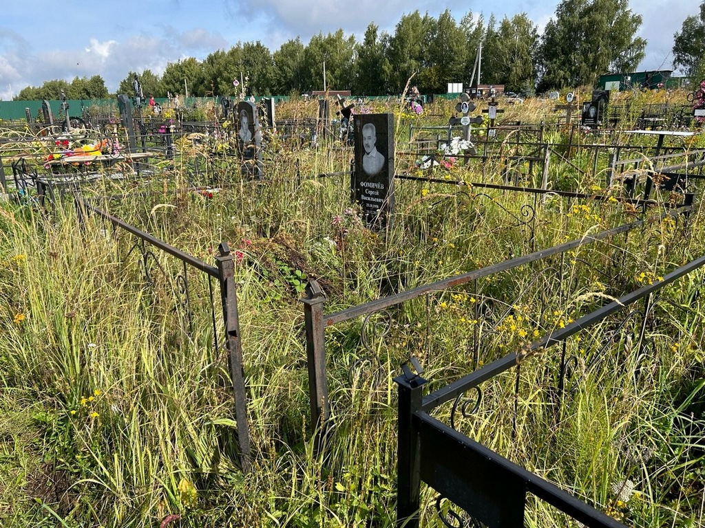 Фомичев Сергей Васильевич
