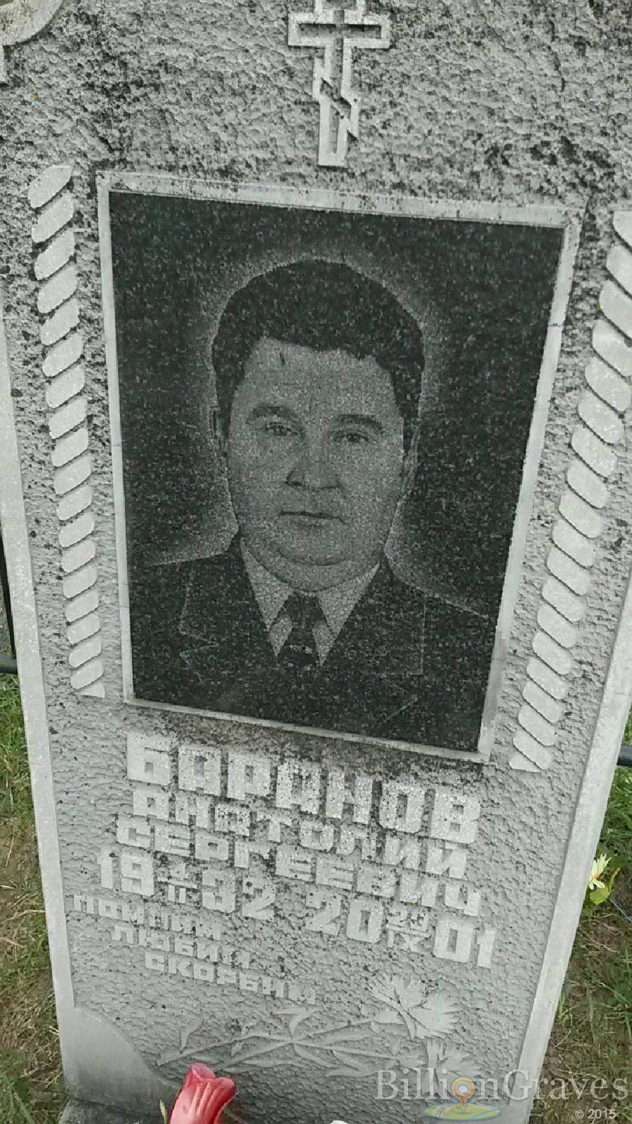 орлова лидия сергеевна