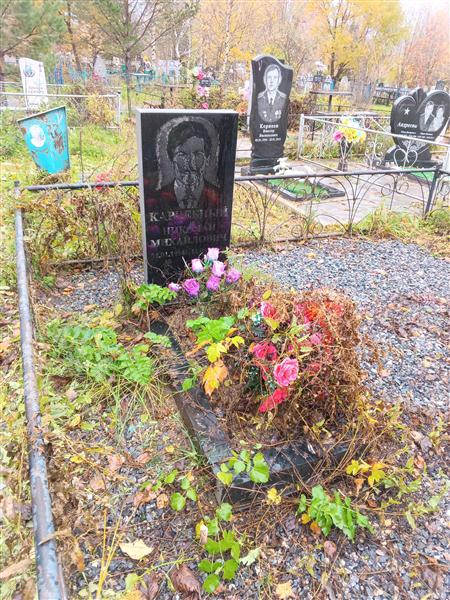 Карчебный Николай Михайлович