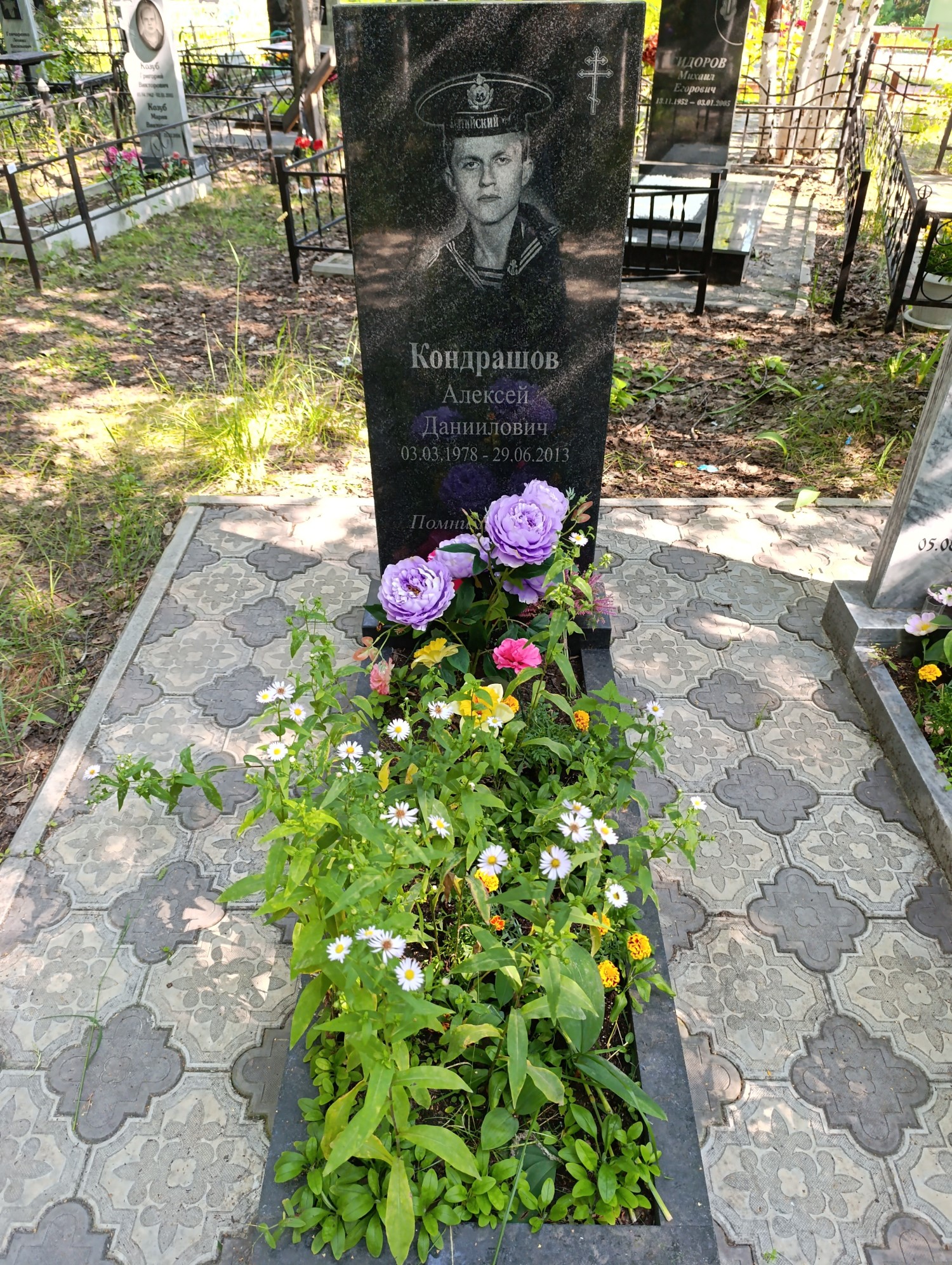 Кондрашов Алексей Данилович