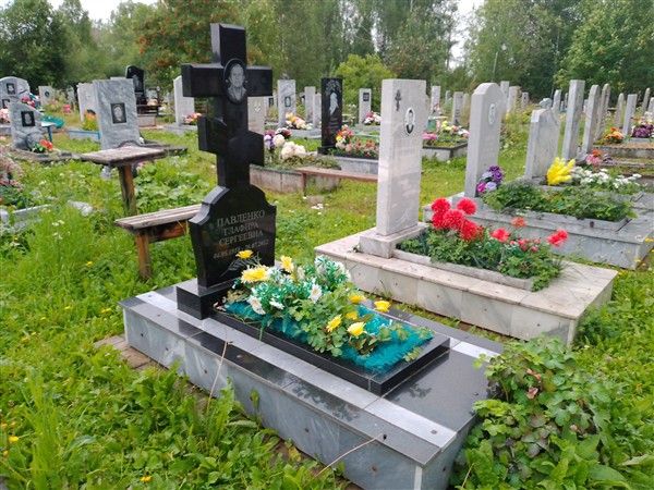 Павленко Глафира Сергеевна