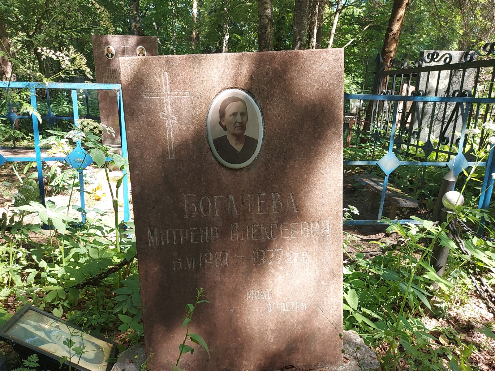 Богачева Матрена Алексеевна