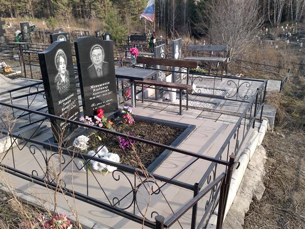 Меньшиков Владимир Алексеевич