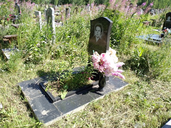 Кропотухина Алевтина Александровна