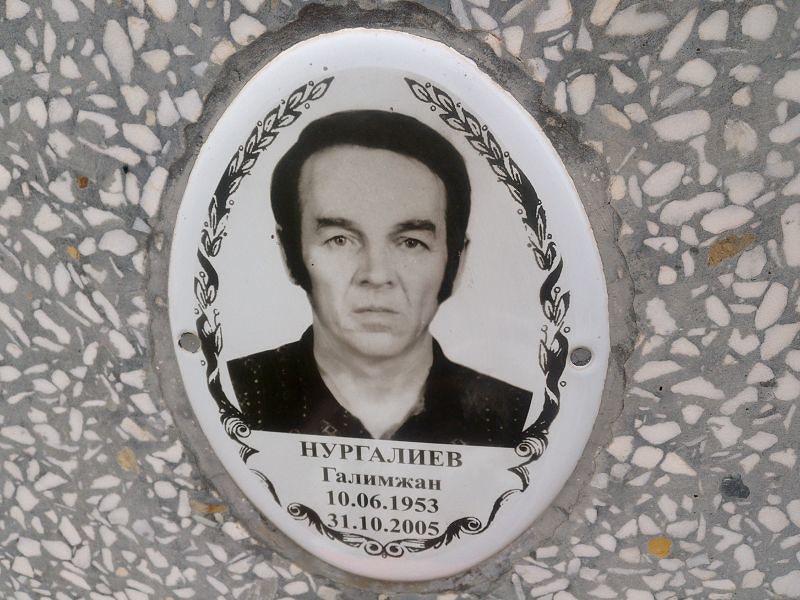 Галимжан Нургалиев