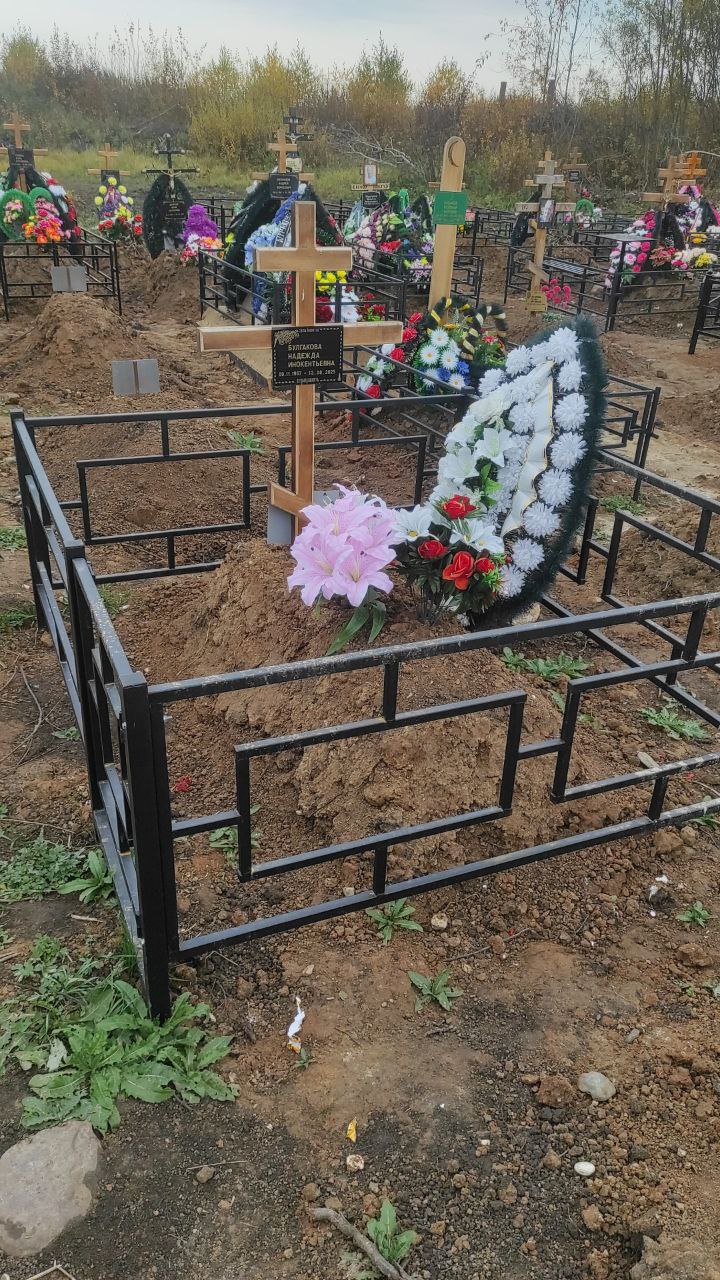Булгакова
