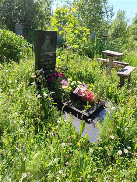 Овчинников Эдуард Александрович