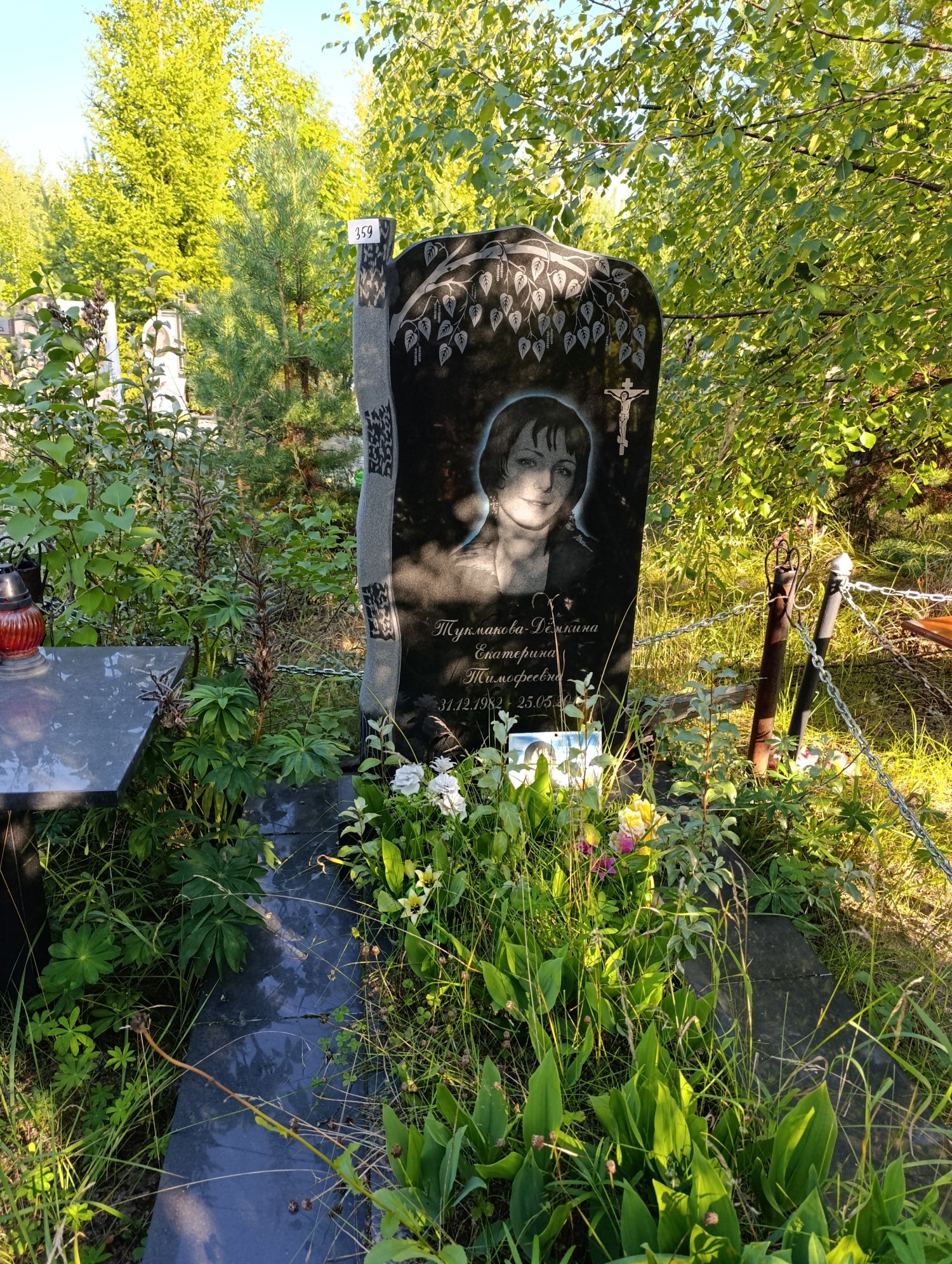 ТукмаковаДемкина Екатерина Тимофеевна