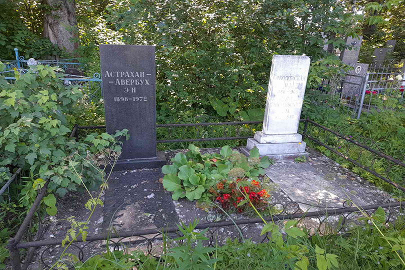 Соколовский Л. М.