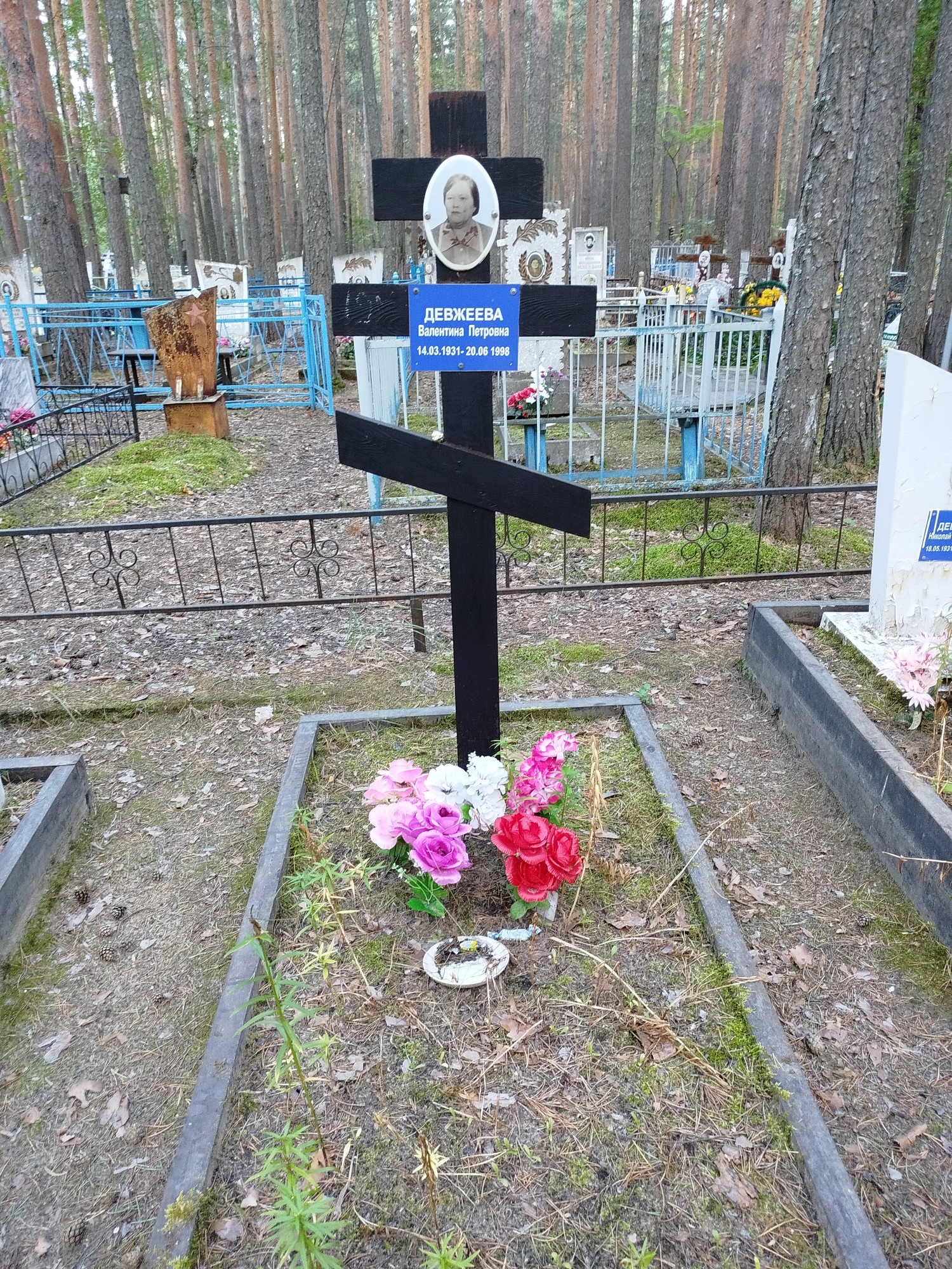 Девчжеева Валентина Петровна