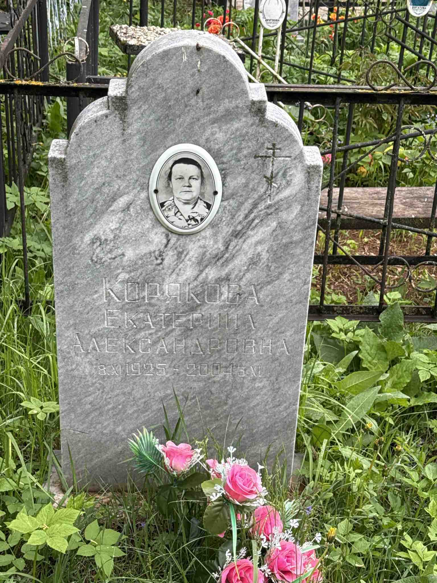 Корякова Екатерина Александровна