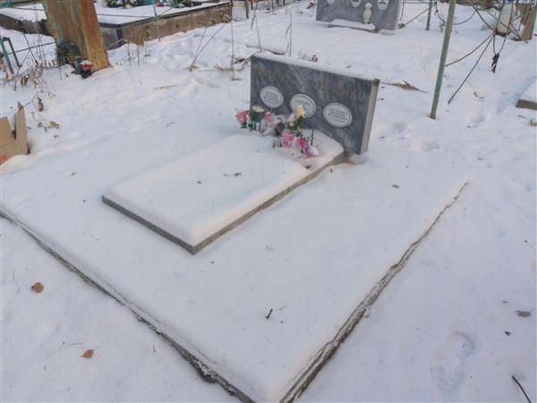 Ярцева Евгения Иосифовна