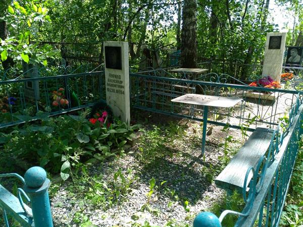 Чурило Александр Людвигович