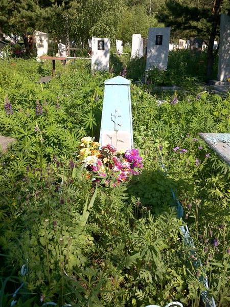 Чуркина Агрепина Яковлевна