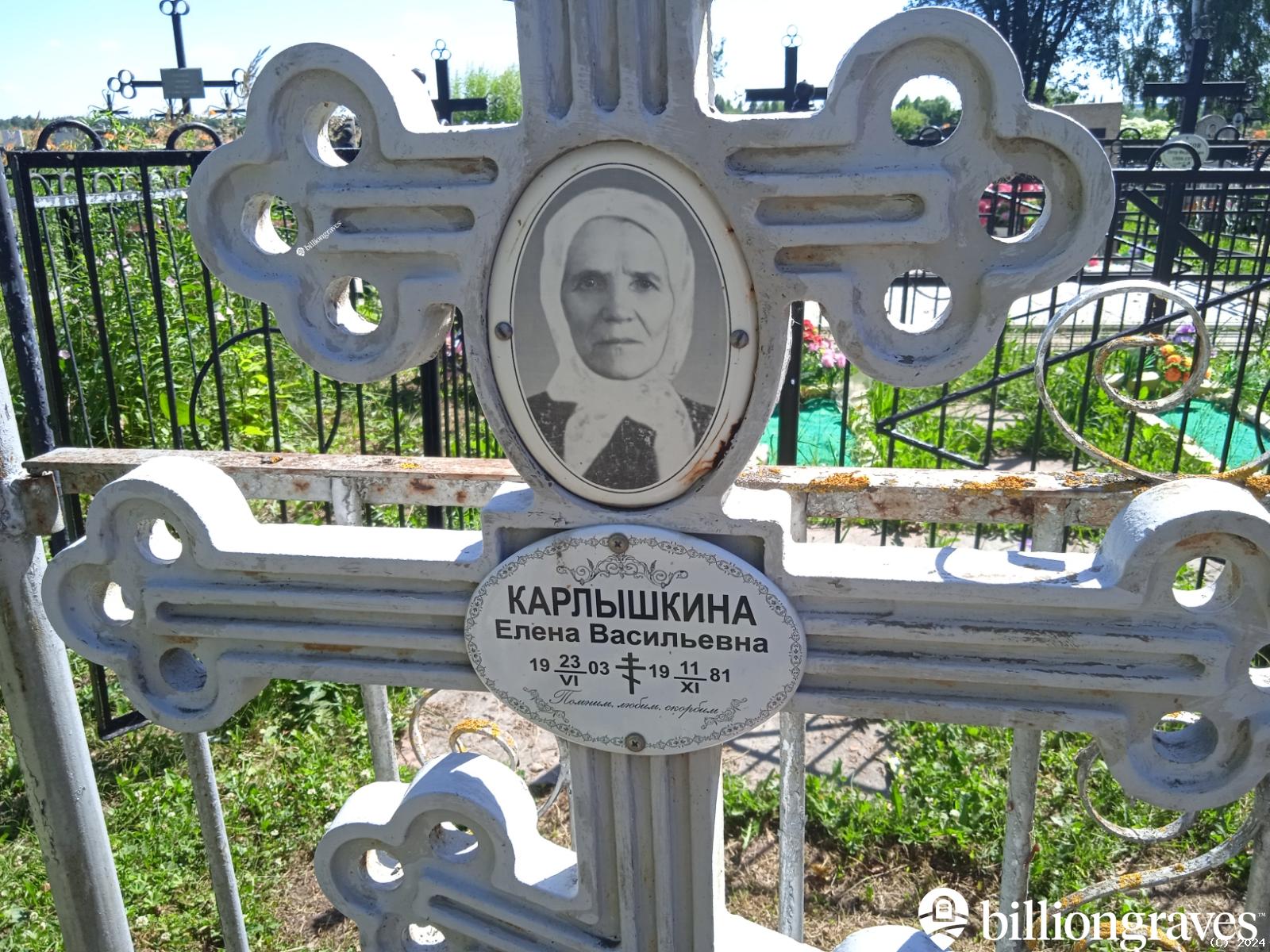 Гудков Александр Матвеевич