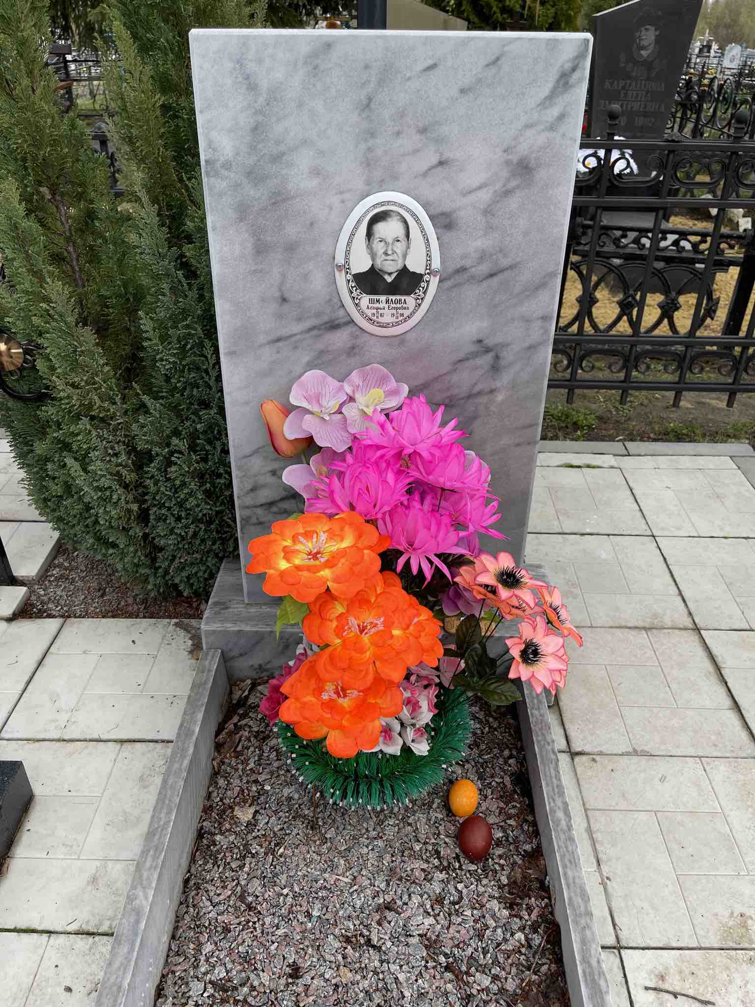 Шмойлова Агафья Егоровна
