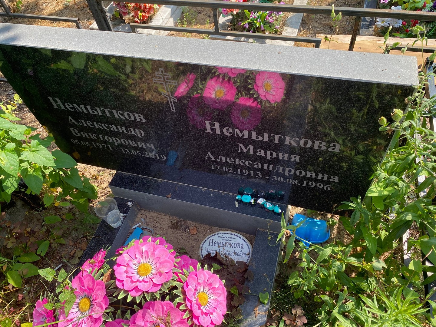 Немытков