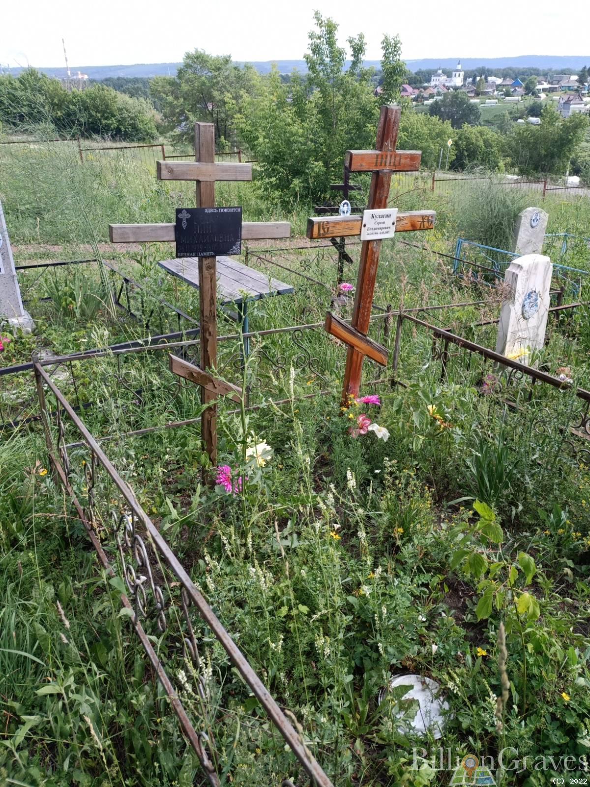 Бедарева Нина Михайловна