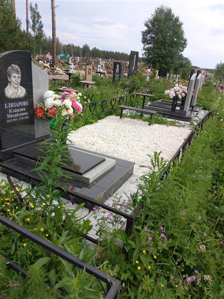 Ганиева Мухасана Закировна