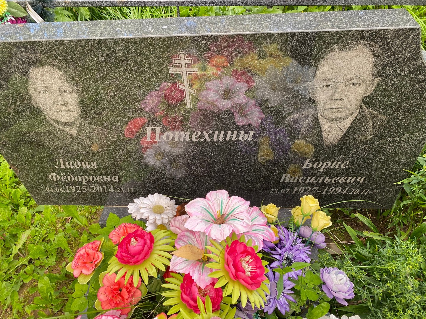 Потехина