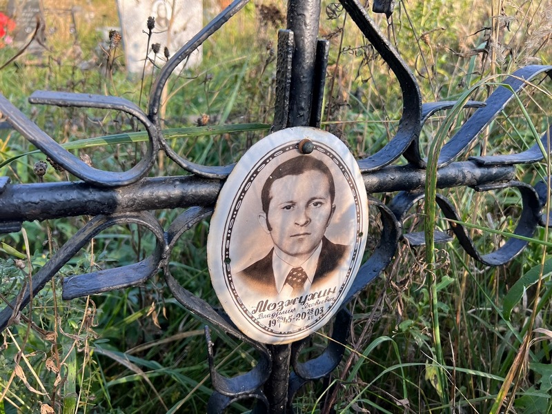 Мозжухин