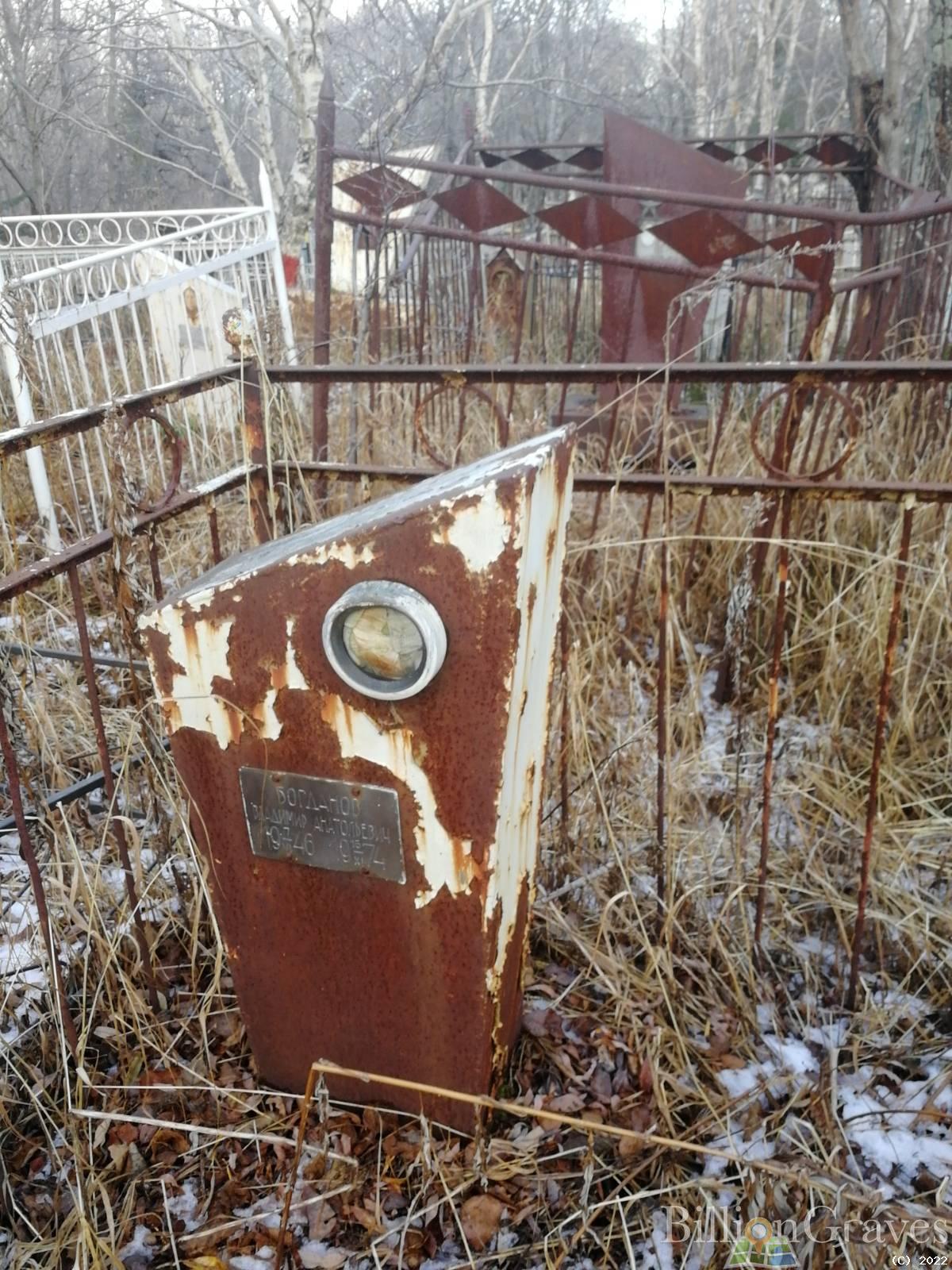 Богданов Владимир Анатольевич