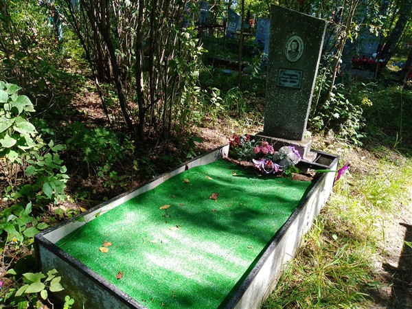 Паньшина Александра Трофимовна