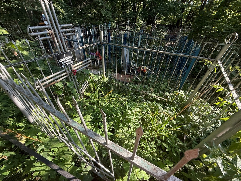 Комракова Прасковья