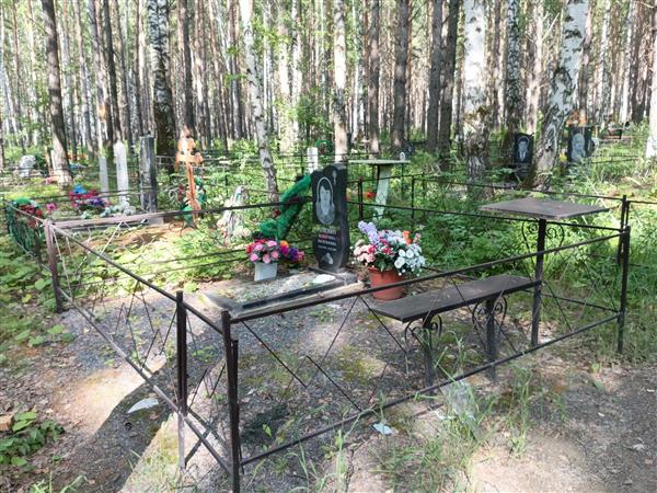 Розенко Валентина Васильевна