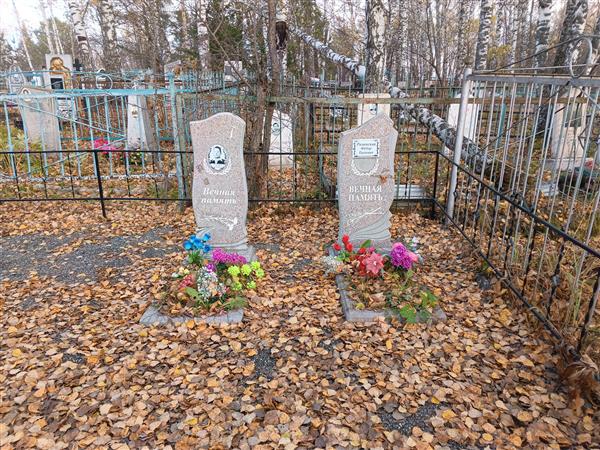 Раменская Анна Васильевна