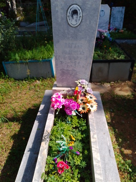 Лягина Надежда Григорьевна