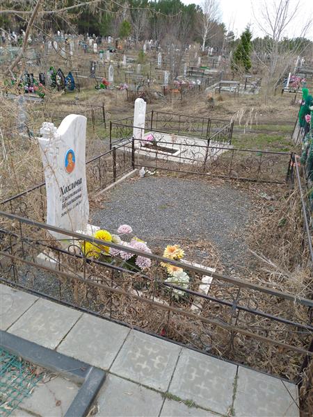 Хохлова Валентина Николаевна