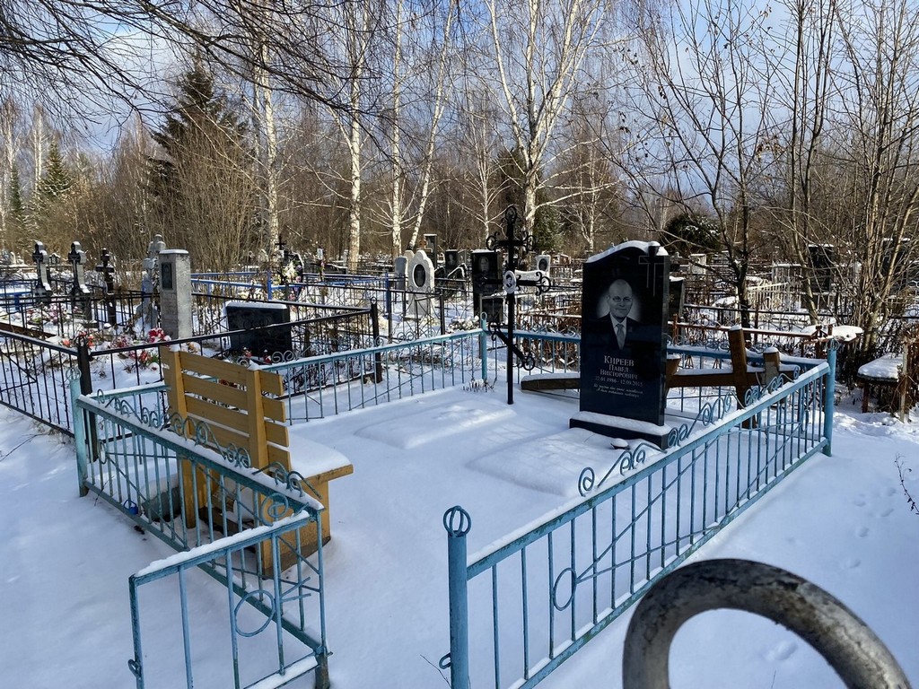 Киреев Павел Викторович