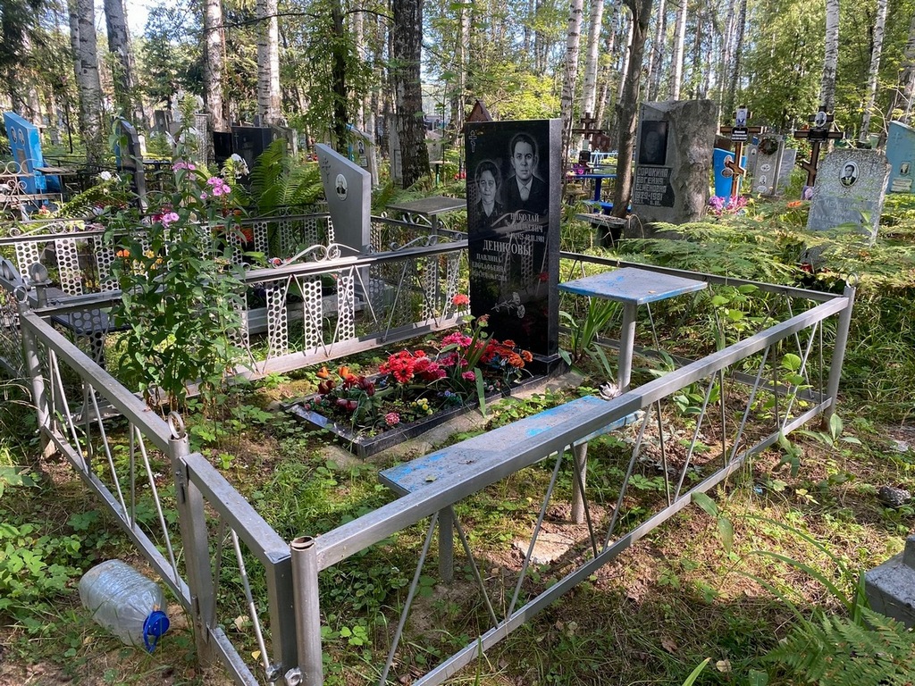 Денисова Павлина Евстафьевна
