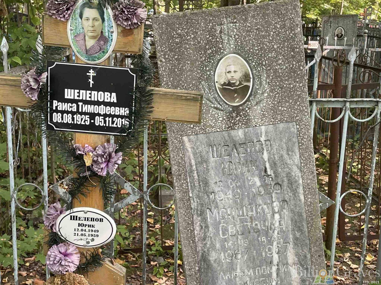 Морщакова Светочка