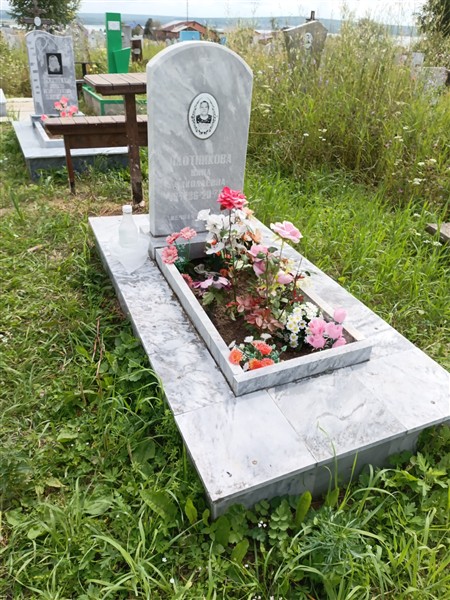 Плотникова Нина Николаевна
