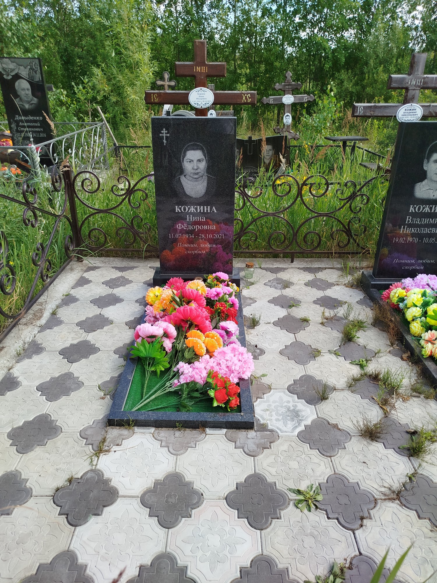 Кожина Нина Федоровна