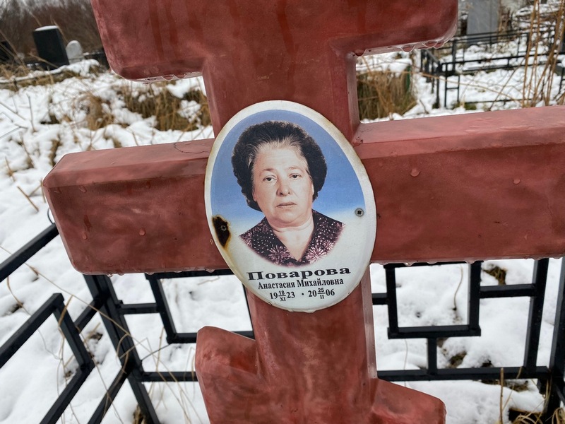 Поварова Анастасия Михайловна