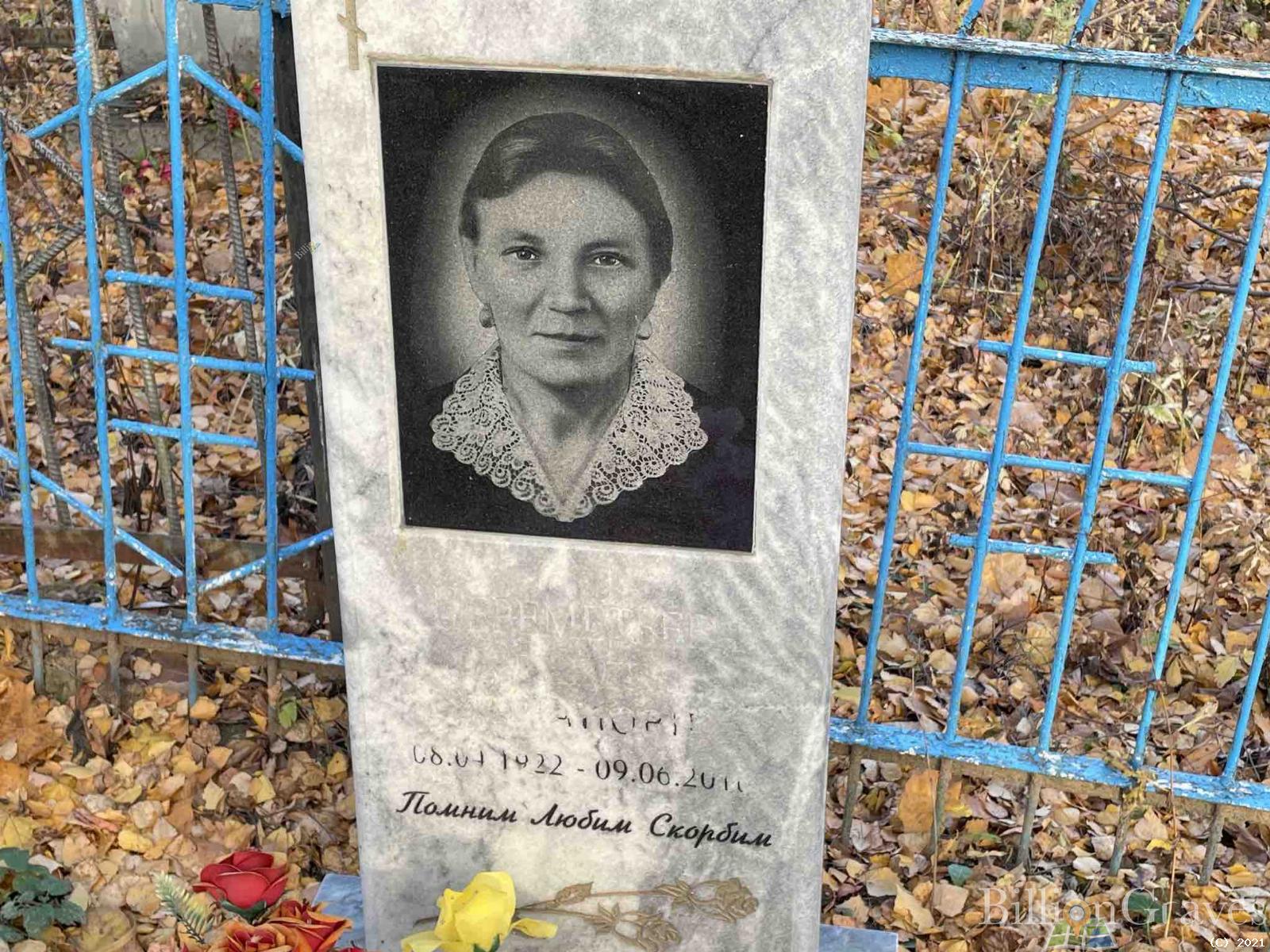 Шереметьева Клавдия Степановна