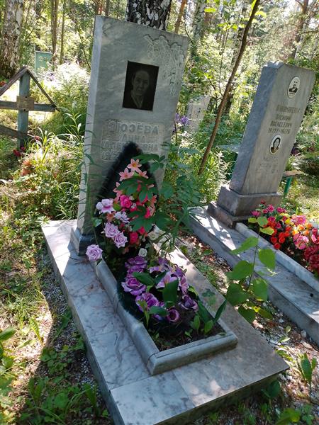 Зюзёва Анна Алексеевна