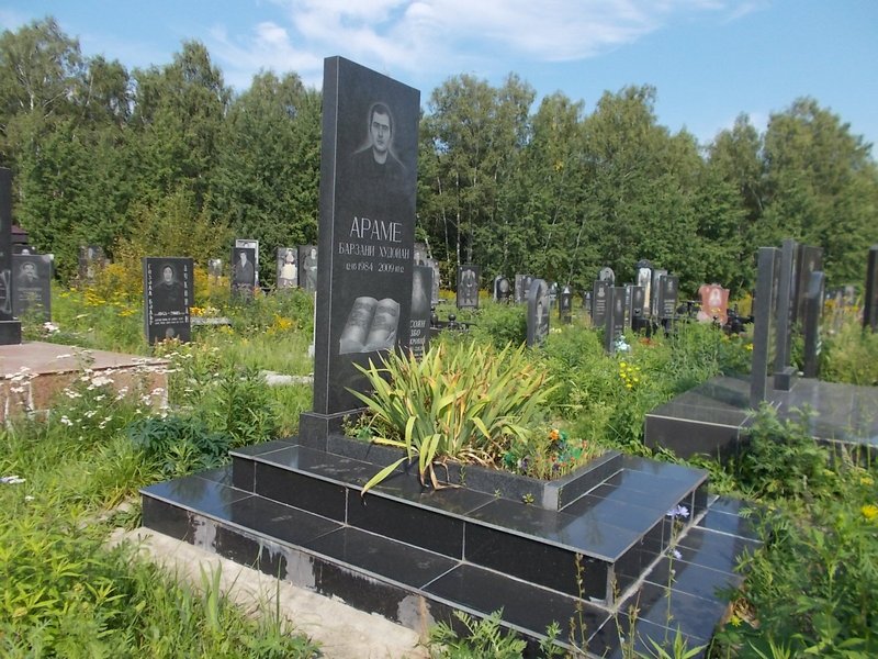 Араме Барзани Худойан