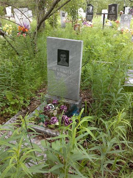 Чацкин Юрий Алексеевич