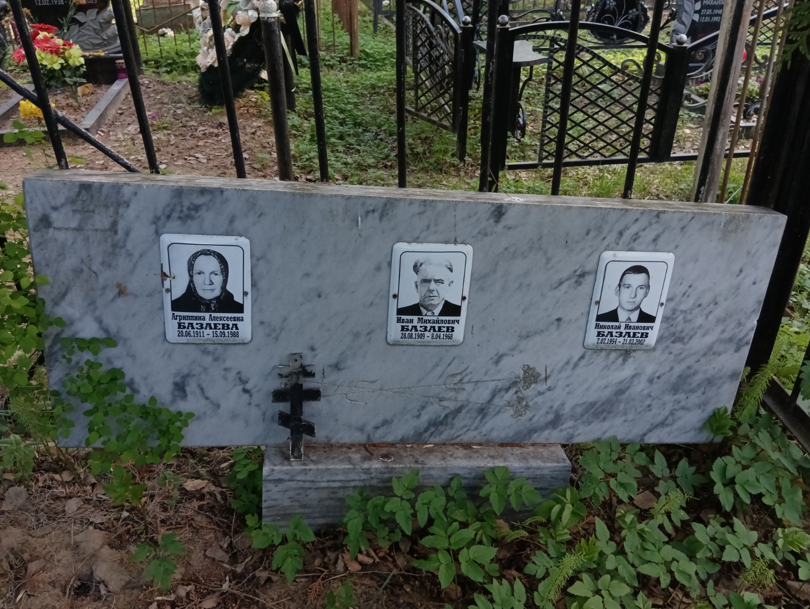Базаева Агриппина Алексеевна