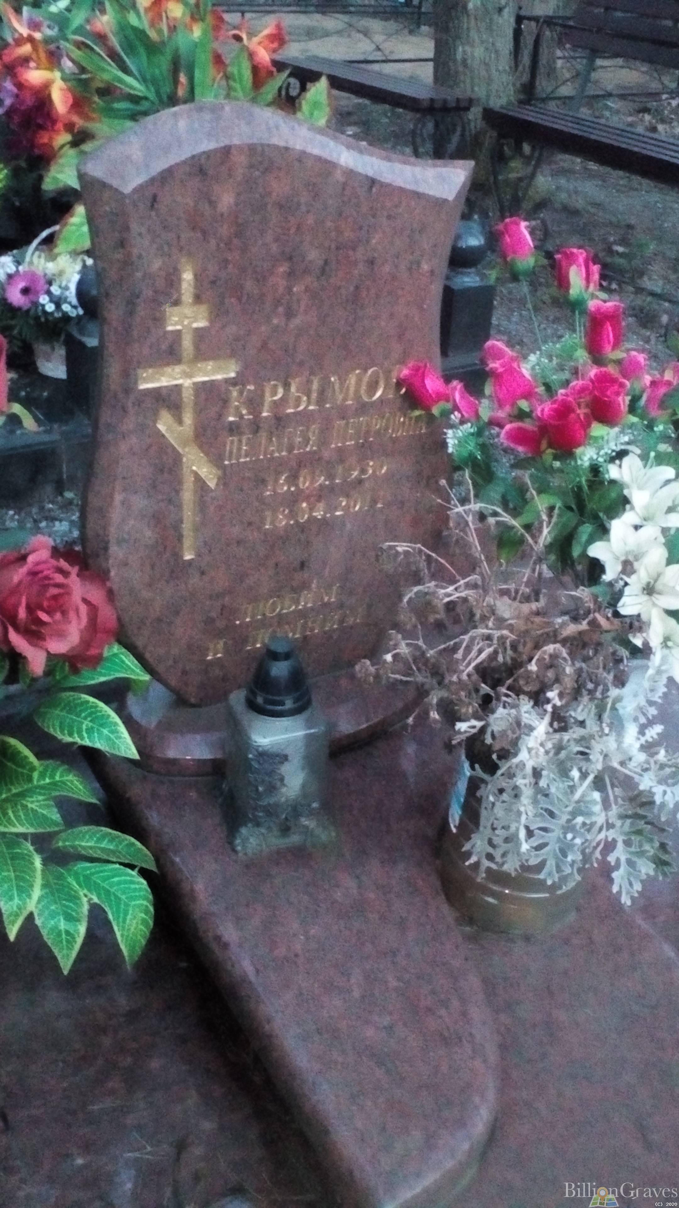 Крымова Пелагея Петровна